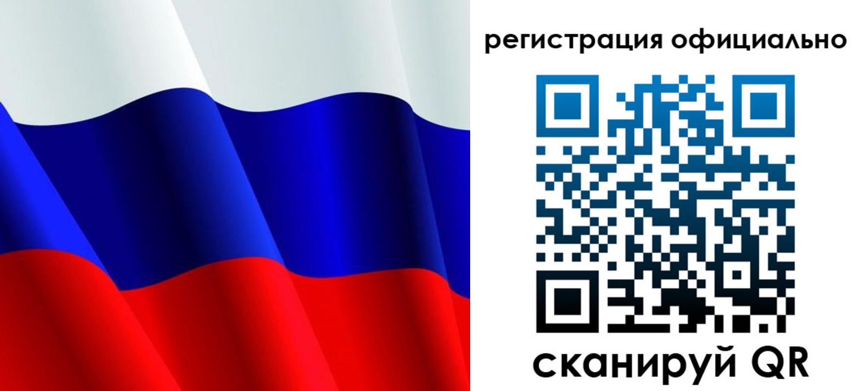 временная регистрация законно в Оренбургской области