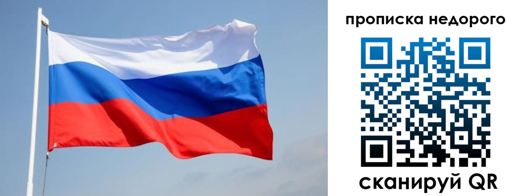 где прописаться в Оренбургской области