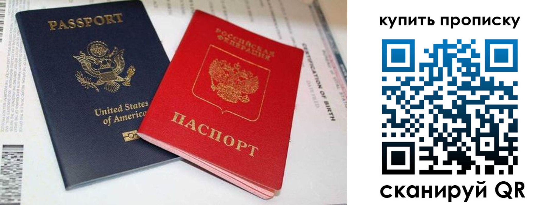 прописка для военкомата в Оренбургской области