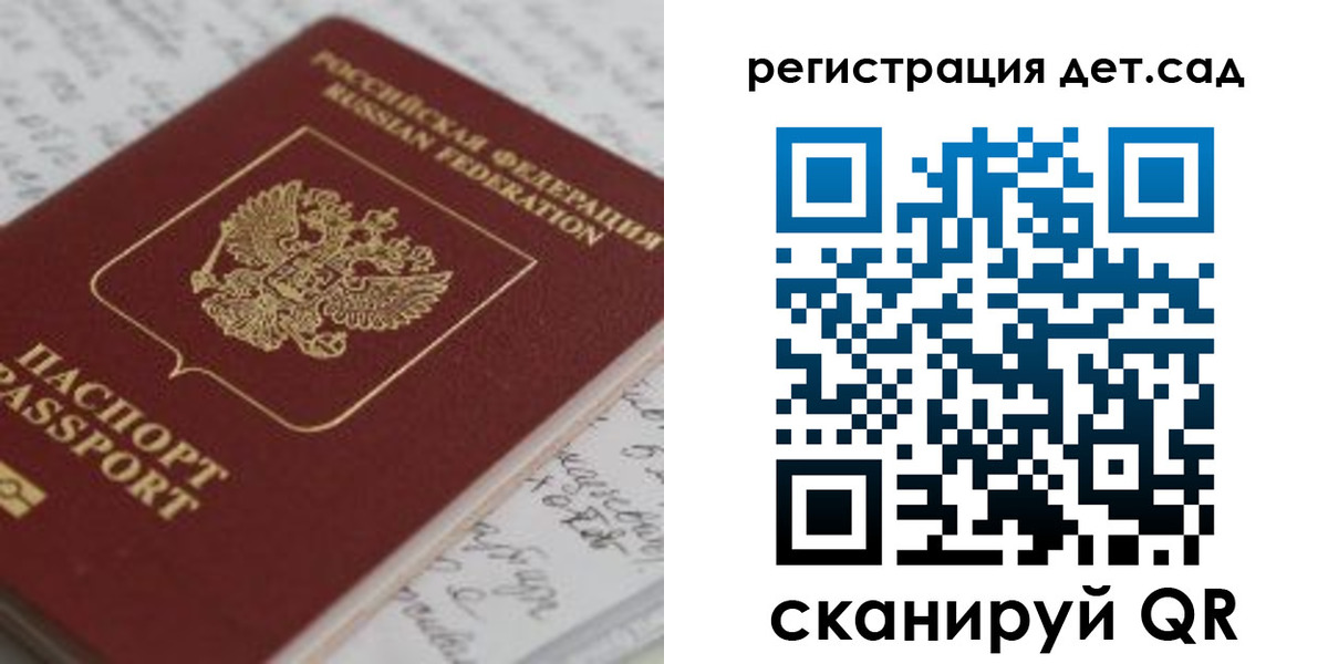 временная регистрация адрес в Оренбургской области
