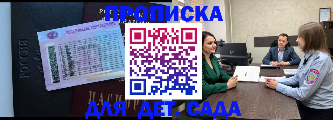 миграционный учет в Оренбургской области